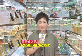 COTV全球直播-义乌市凯达厨具商行专业经营各种玻璃制品，玻璃餐具，玻璃工艺品，玻璃容器，玻璃器皿，玻璃茶具等产品，欢迎大家光临！