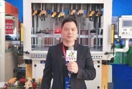 COTV全球直播-瑞安市华德液压机械制造有限公司专业生产:多工位深拉伸液压机、四柱液压机、框架液压机等产品，现货供应并承接非标定制，欢迎大家光临！