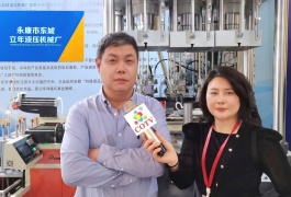 COTV全球直播-永康市东城立年液压机械厂专业生产:多工位深拉伸液压机、四柱液压机、框架液压机等产品，现货供应并承接非标定制及内外贸订单业务，欢迎大家光临！