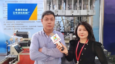 COTV全球直播-永康市东城立年液压机械厂专业生产:多工位深拉伸液压机、四柱液压机、框架液压机等产品，现货供应并承接非标定制及内外贸订单业务，欢迎大家光临！