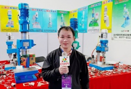 COTV全球直播-温州市国征机械设备有限公司:专业研发生产全自动模具、气动压力机、气动旋铆机、液压旋铆机、摆辗式机型铆头运动轨迹等自动化设备产品，欢迎大家光临！