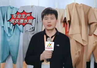 COTV全球直播-哈尔滨市双城区鹏吉劳保用品加工厂专业生产各种雨衣、各地潜水衣、衣裤一体雨衣及综合性雨衣等产品，欢迎大家光临！