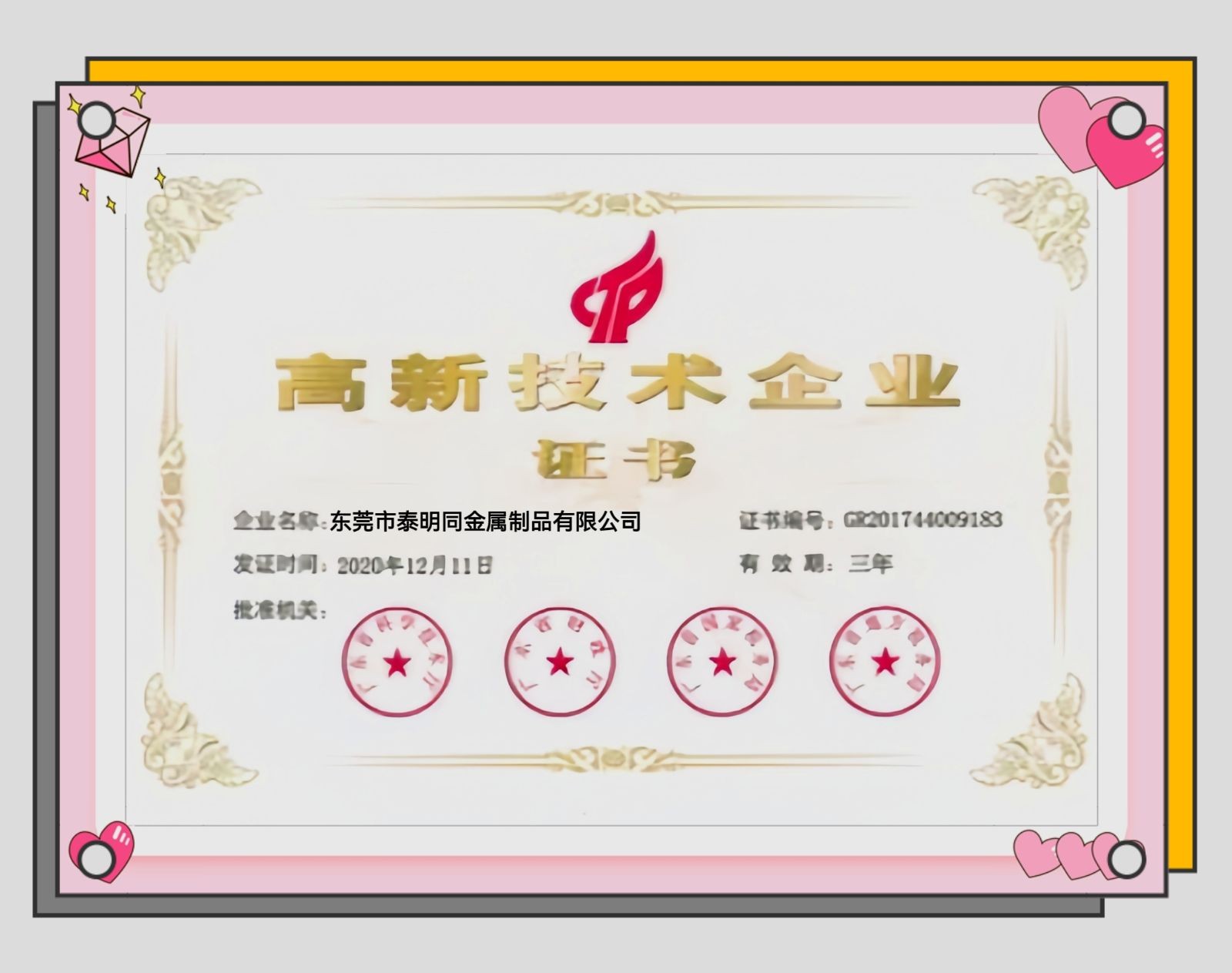 COTV全球直播-东莞市泰明同金属制品有限公司专业经营销售:优质铜合金板带箔（铍铜、钛铜、锰铜、紫铜、无氧铜、碲铜、康铜），锡/镍电镀材、镍合金、铜铝、铜镍、铜钢复合材等产品，欢迎大家光临！