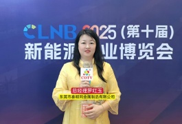 COTV全球直播-东莞市泰明同金属制品有限公司专业经营销售:优质铜合金板带箔（铍铜、钛铜、锰铜、紫铜、无氧铜、碲铜、康铜），锡/镍电镀材、镍合金、铜铝、铜镍、铜钢复合材等产品，欢迎大家光临！
