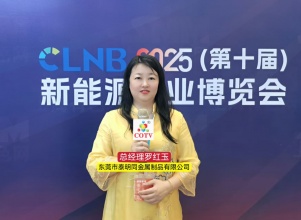 COTV全球直播-东莞市泰明同金属制品有限公司专业经营销售:优质铜合金板带箔（铍铜、钛铜、锰铜、紫铜、无氧铜、碲铜、康铜），锡/镍电镀材、镍合金、铜铝、铜镍、铜钢复合材等产品，欢迎大家光临！