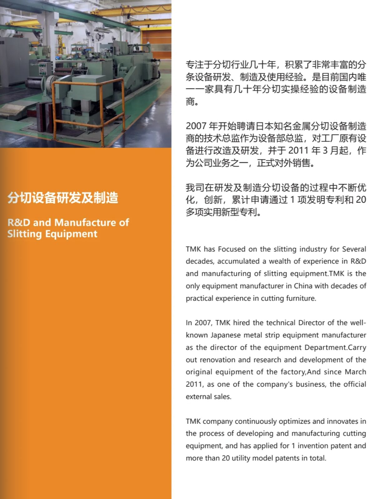COTV全球直播-东莞市泰明同金属制品有限公司专业经营销售:优质铜合金板带箔（铍铜、钛铜、锰铜、紫铜、无氧铜、碲铜、康铜），锡/镍电镀材、镍合金、铜铝、铜镍、铜钢复合材等产品，欢迎大家光临！