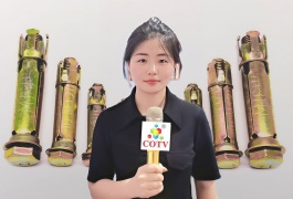 COTV全球直播-嘉善宏艳科技制造有限公司专业生产:各类螺栓、膨胀螺丝、锚固配件，垫片、各类异型冷墩件等产品；设计创新、匠心制造、结构牢固、源头工厂，欢迎大家光临！