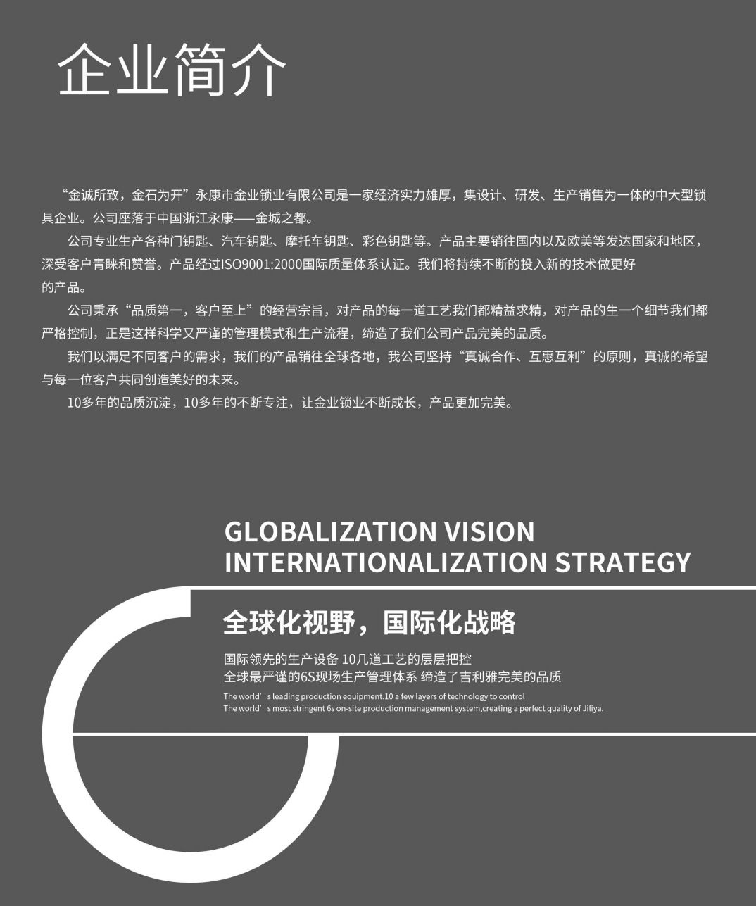 COTV全球直播-永康市科宇铭工贸有限公司专业生产：各种门钥匙、汽车钥匙、挂锁钥匙、铲车钥匙、指纹锁钥匙及各类钥匙胚等产品，欢迎大家光临！
