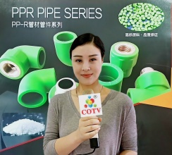 COTV全球直播-浙江东豪管业有限公司专业生产：各种分水器系列、PP-R管材系列、PP-R管系列等产品，源头厂家、现货供应，欢迎大家光临！