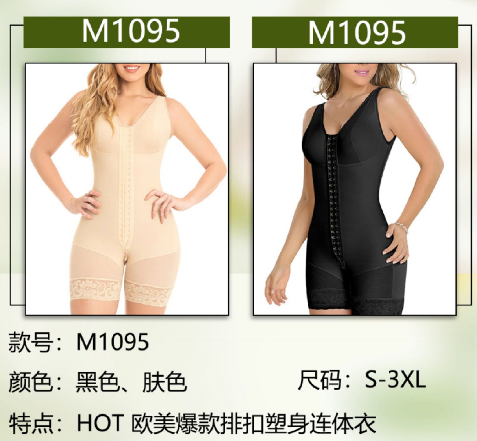 COTV全球直播-佛山市咔斯琪服饰有限公司专业研发生产:“咔斯琪”、“沙漏女神”系列美体乳胶束腰、塑身连体衣、各种收腹裤等时尚健美服饰产品，欢迎大家光临！