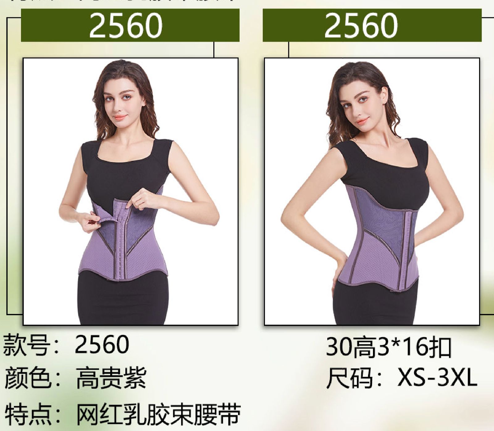 COTV全球直播-佛山市咔斯琪服饰有限公司专业研发生产:“咔斯琪”、“沙漏女神”系列美体乳胶束腰、塑身连体衣、各种收腹裤等时尚健美服饰产品，欢迎大家光临！