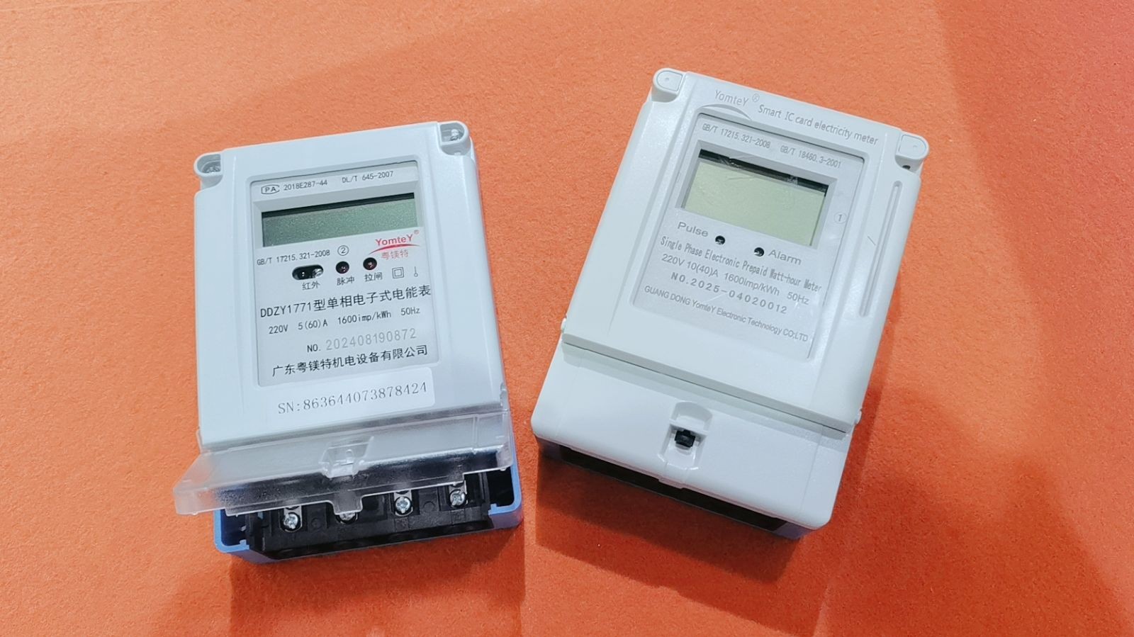 COTV全球直播-东莞市埃美柯阀门有限公司专业生产：“Yomtey粤美特”品牌各种水表、给排水阀门、单相三相STS电表等产品，欢迎大家光临！