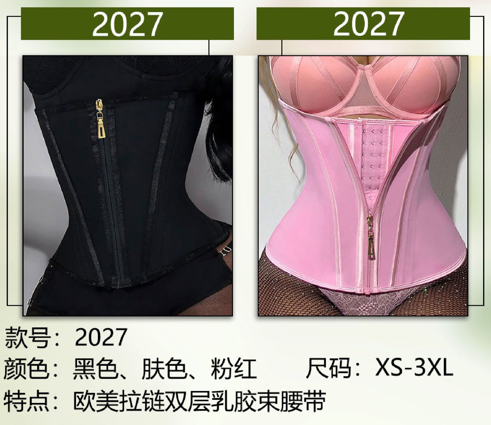 COTV全球直播-佛山市咔斯琪服饰有限公司专业研发生产:“咔斯琪”、“沙漏女神”系列美体乳胶束腰、塑身连体衣、各种收腹裤等时尚健美服饰产品，欢迎大家光临！