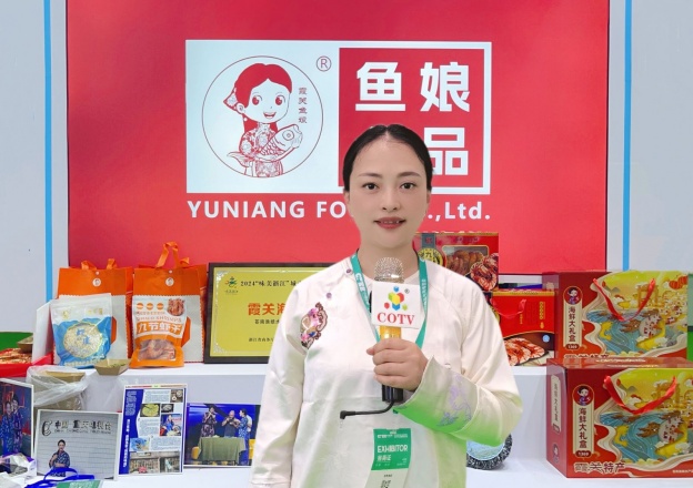 COTV全球直播-浙江鱼娘食品有限公司专业经营“霞关鱼娘”品牌系列烤制九节虾干、淡干虾皮、烤鱼干、海苔牡蛎饼等海鲜美食食品；配料讲究、烤制专业、味道鲜美，营养丰富，欢迎大家光临！