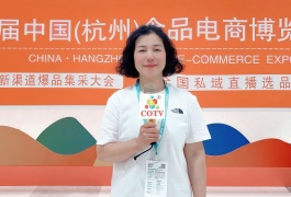 COTV全球直播-浙江永友食品有限公司专业生产:“周顺发”品牌系列-灿如黄金、柔韧劲道的黄年糕，传统手工的灰汤棕子，传统工艺的中秋月饼，从田间到舌头的鼠曲草青团等美食产品，欢迎大家光临！