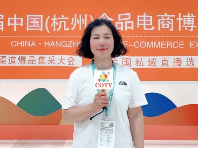 COTV全球直播-浙江永友食品有限公司专业生产:“周顺发”品牌系列-灿如黄金、柔韧劲道的黄年糕，传统手工的灰汤棕子，传统工艺的中秋月饼，从田间到舌头的鼠曲草青团等美食产品，欢迎大家光临！