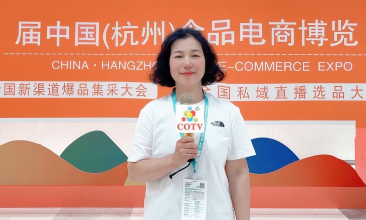 COTV全球直播-浙江永友食品有限公司专业生产:“周顺发”品牌系列-灿如黄金、柔韧劲道的黄年糕，传统手工的灰汤棕子，传统工艺的中秋月饼，从田间到舌头的鼠曲草青团等美食产品，欢迎大家光临！