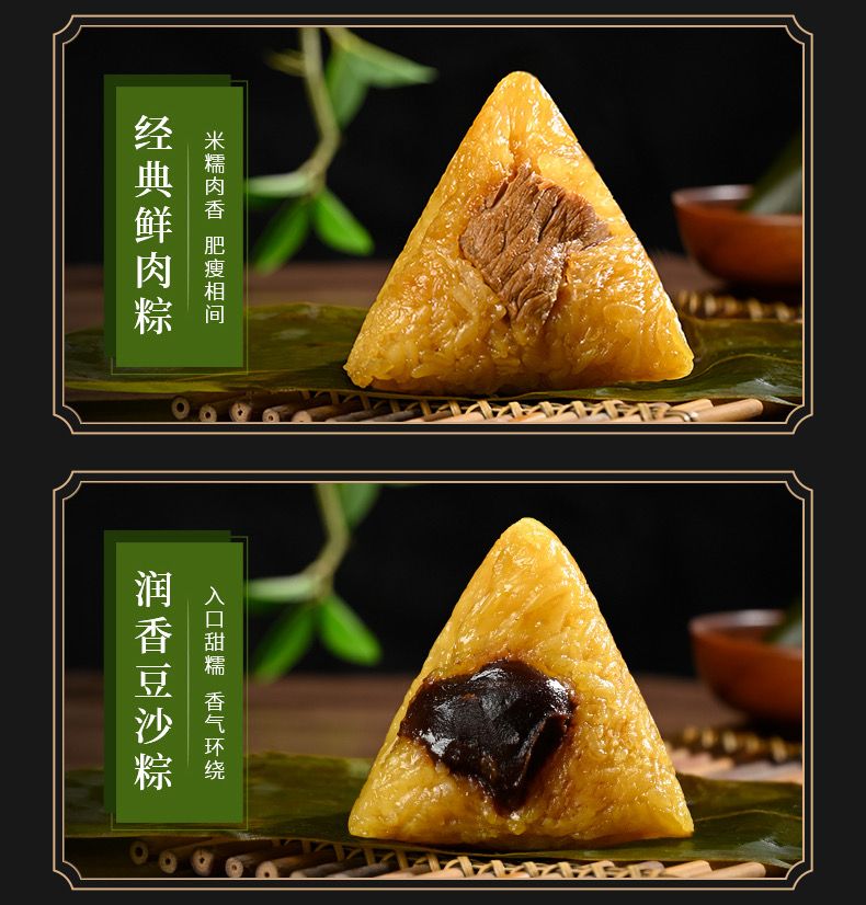 COTV全球直播-浙江永友食品有限公司专业生产:“周顺发”品牌系列-灿如黄金、柔韧劲道的黄年糕，传统手工的灰汤棕子，传统工艺的中秋月饼，从田间到舌头的鼠曲草青团等美食产品，欢迎大家光临！
