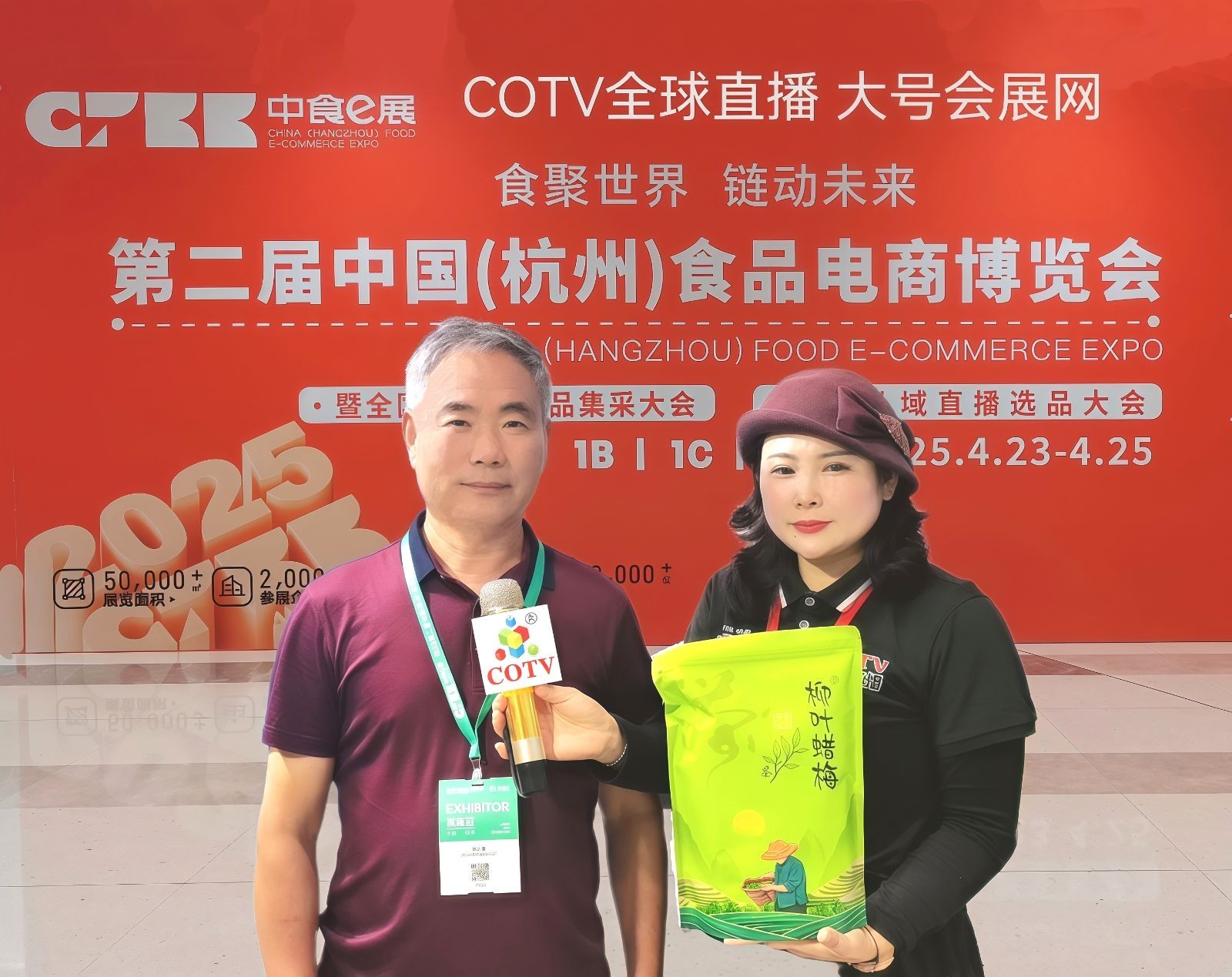 COTV全球直播-开化县柳叶蜡梅茶叶加工厂专业采摘、加工生产: 源自海拔1200多米的开化县古田山茶园，生产的“柳叶腊梅”茶具有多种人体有益成份，是理想的修心养生茶，欢迎大家光临！