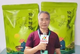 COTV全球直播-开化县柳叶蜡梅茶叶加工厂专业采摘、加工生产: 源自海拔1200多米的开化县古田山茶园，生产的“柳叶蜡梅”茶具有多种人体有益成份，是理想的修心养生茶，欢迎大家光临！