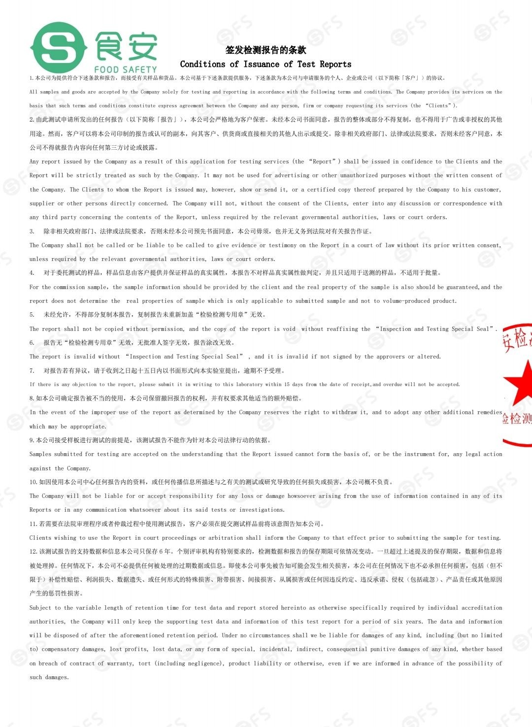 COTV全球直播-东阳市苍健医药有限公司专业研发生产：“苍健”、“爽爽戒”戒烟糖、食用“乌头糕”系列健康养生产品，欢迎大家光临！
