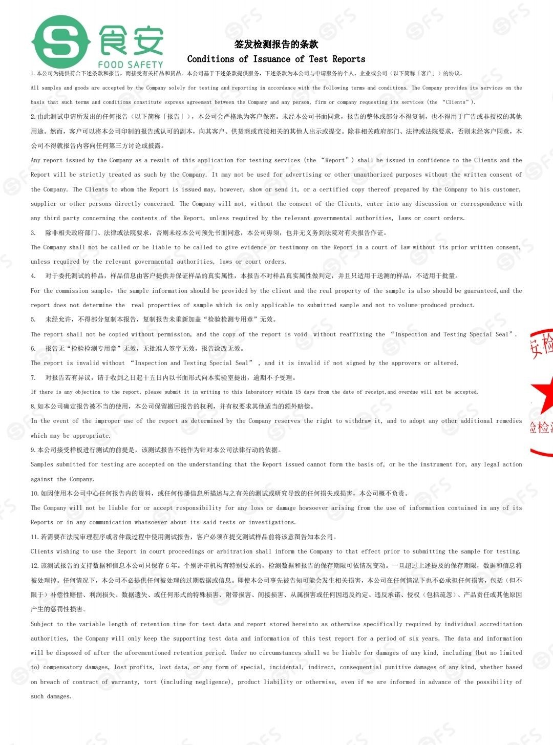 COTV全球直播-东阳市苍健医药有限公司专业研发生产：“苍健”、“爽爽戒”戒烟糖、食用“乌头糕”系列健康养生产品，欢迎大家光临！