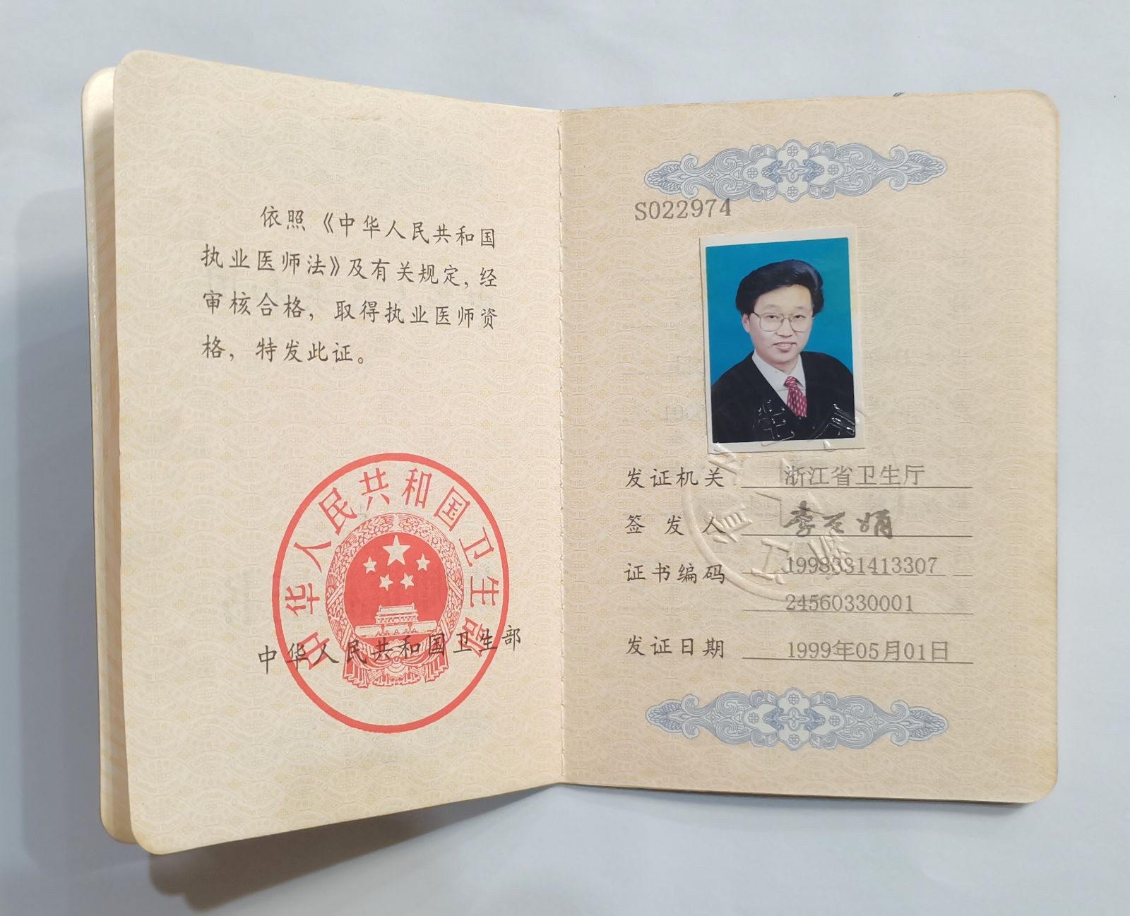 COTV全球直播-东阳市苍健医药有限公司专业研发生产：“苍健”、“爽爽戒”戒烟糖、食用“乌头糕”系列健康养生产品，欢迎大家光临！