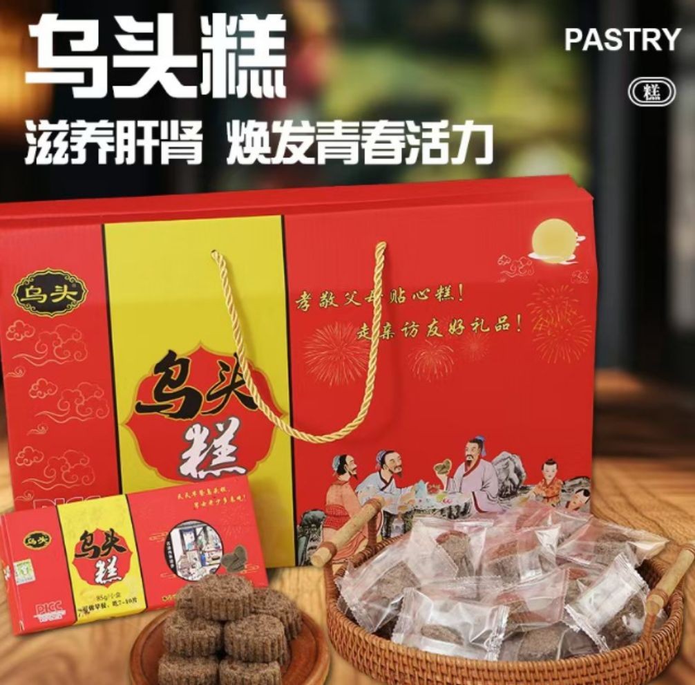 COTV全球直播-东阳市苍健医药有限公司专业研发生产：“苍健”、“爽爽戒”戒烟糖、食用“乌头糕”系列健康养生产品，欢迎大家光临！