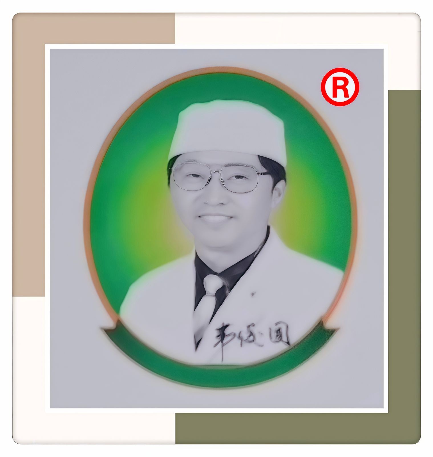 COTV全球直播-东阳市苍健医药有限公司专业研发生产：“苍健”、“爽爽戒”戒烟糖、食用“乌头糕”系列健康养生产品，欢迎大家光临！