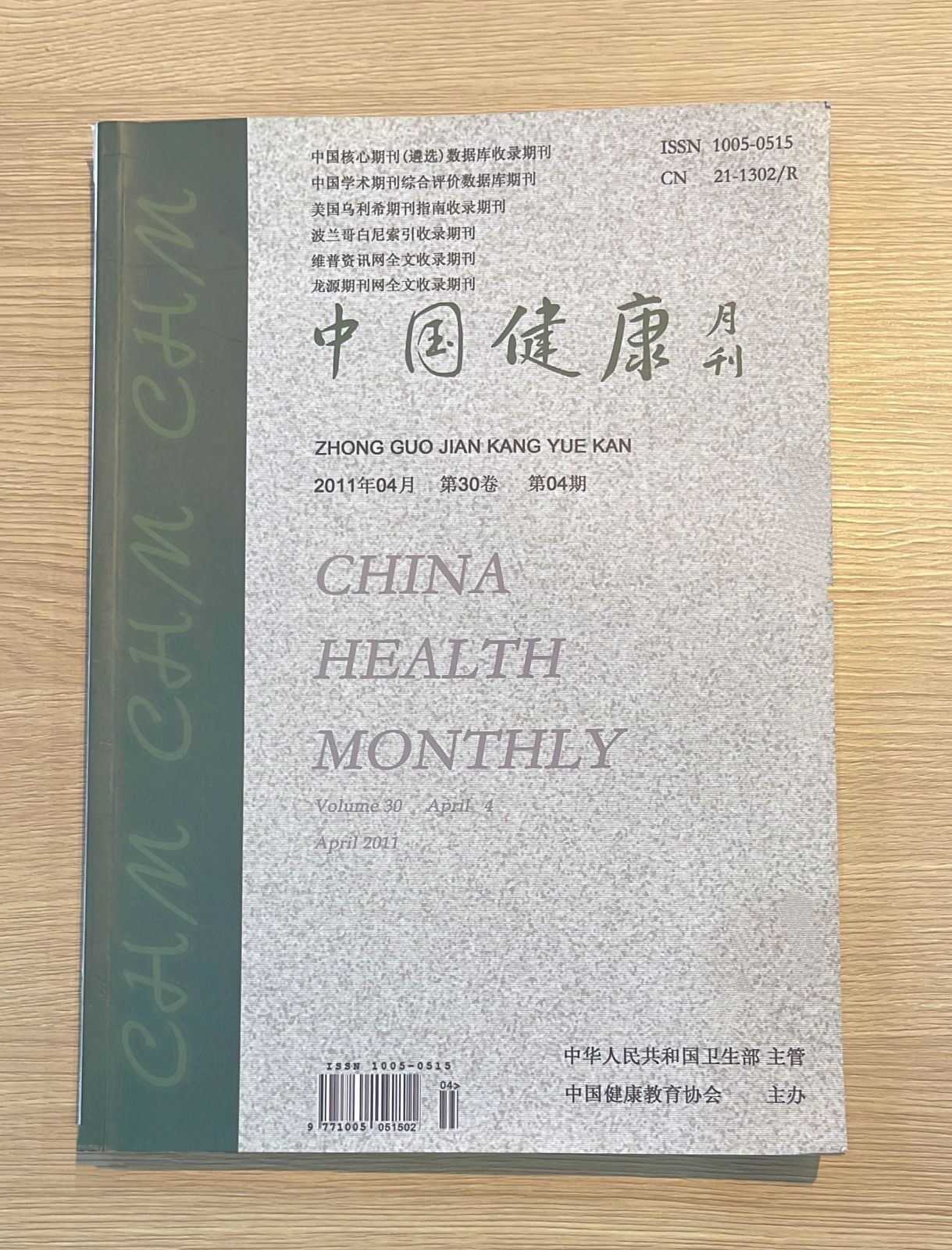 COTV全球直播-东阳市苍健医药有限公司专业研发生产：“苍健”、“爽爽戒”戒烟糖、食用“乌头糕”系列健康养生产品，欢迎大家光临！