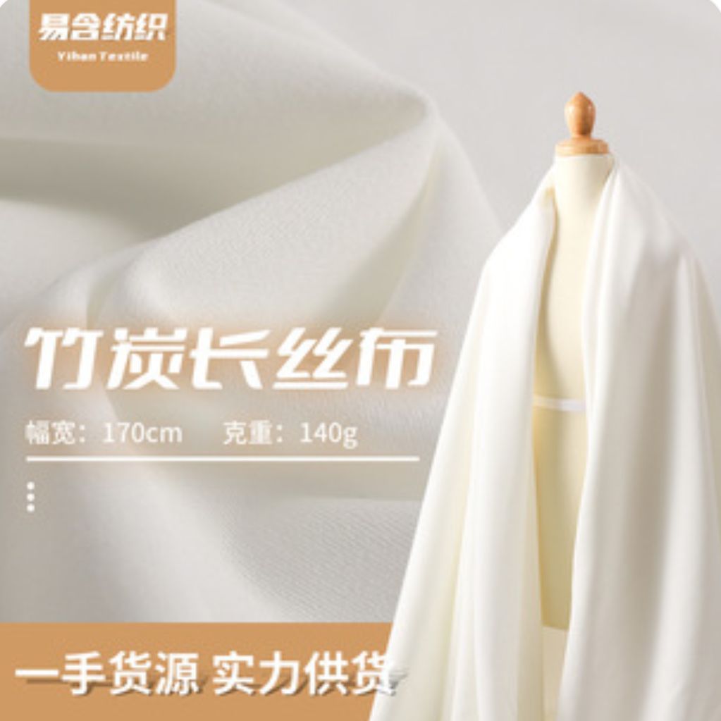 COTV全球直播-绍兴易含纺织有限公司专业生产：DTY各种涤纶纱和涤纶针织坯布，及各种涤氨染色面料，现货供应并承接内外贸订单业务，欢迎大家光临！
