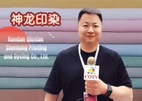 COTV全球直播-邯郸市邱县神龙印染有限责任公司专业生产加工印染各种灯芯绒、法兰绒及各种绉布系列纺织品，源头工厂，价格合理，欢迎大家光临！