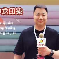 COTV全球直播-邯郸市邱县神龙印染有限责任公司专业生产加工印染各种灯芯绒、法兰绒及各种绉布系列纺织品，源头工厂，价格合理，欢迎大家光临！