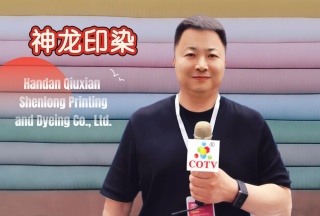 COTV全球直播-邯郸市邱县神龙印染有限责任公司专业生产加工印染各种灯芯绒、法兰绒及各种绉布系列纺织品，源头工厂，价格合理，欢迎大家光临！