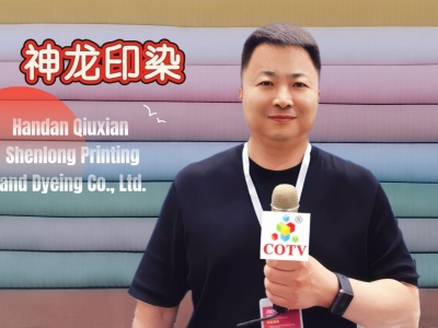 COTV全球直播-邯郸市邱县神龙印染有限责任公司专业生产加工印染各种灯芯绒、法兰绒及各种绉布系列纺织品，源头工厂，价格合理，欢迎大家光临！