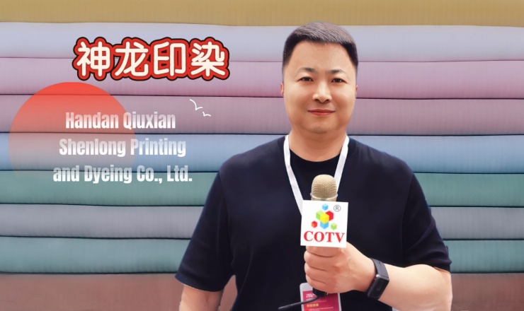 COTV全球直播-邯郸市邱县神龙印染有限责任公司专业生产加工印染各种灯芯绒、法兰绒及各种绉布系列纺织品，源头工厂，价格合理，欢迎大家光临！