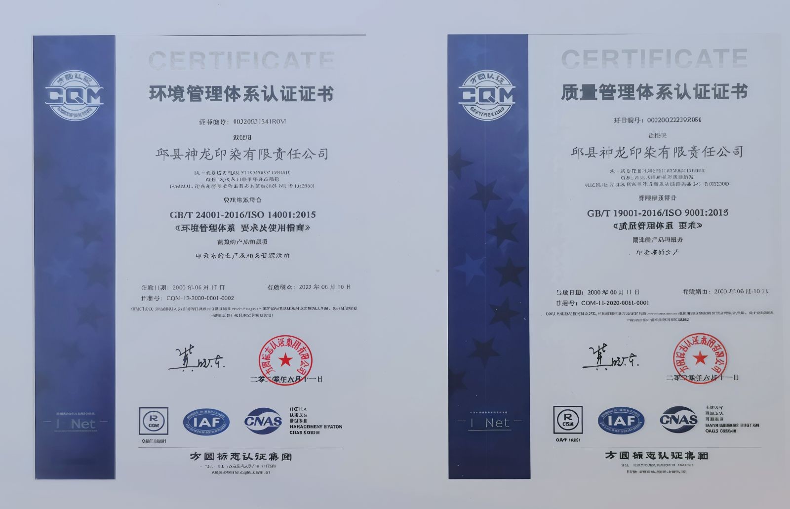 COTV全球直播-邯郸市邱县神龙印染有限责任公司专业生产加工印染各种灯芯绒、法兰绒及各种绉布系列纺织品，源头工厂，价格合理，欢迎大家光临！