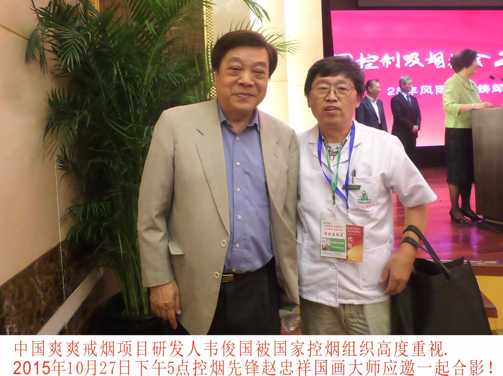 COTV全球直播-东阳市苍健医药有限公司专业研发生产：“苍健”、“爽爽戒”戒烟糖、食用“乌头糕”系列健康养生产品，欢迎大家光临！