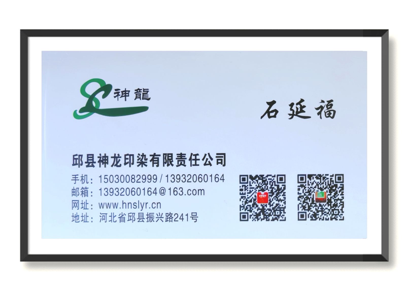 COTV全球直播-邯郸市邱县神龙印染有限责任公司专业生产加工印染各种灯芯绒、法兰绒及各种绉布系列纺织品，源头工厂，价格合理，欢迎大家光临！