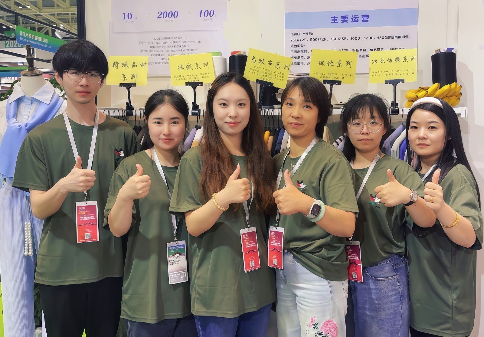 COTV全球直播-绍兴易含纺织有限公司专业生产：DTY各种涤纶纱和涤纶针织坯布，及各种涤氨染色面料，现货供应并承接内外贸订单业务，欢迎大家光临！