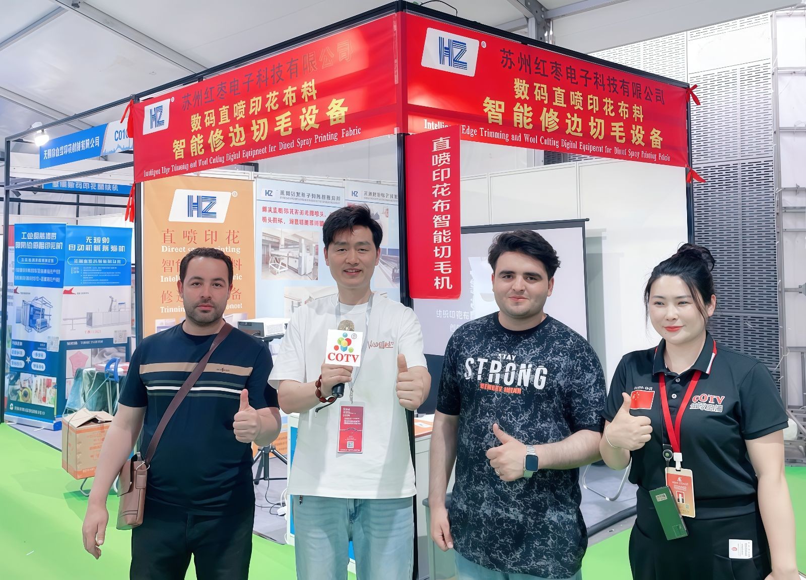 COTV全球直播-苏州红枣电子科技有限公司专业研发生产：数码直喷印花纺织布料智能修边切毛系统设备产品，欢迎大家光临！