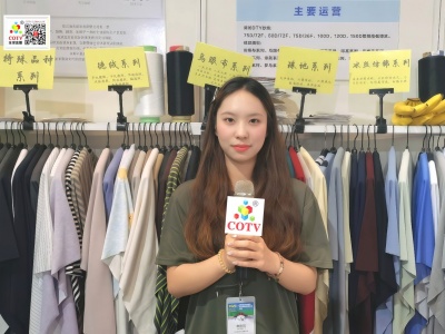 COTV全球直播-绍兴易含纺织有限公司专业生产：DTY各种涤纶纱和涤纶针织坯布，及各种涤氨染色面料，现货供应并承接内外贸订单业务，欢迎大家光临！