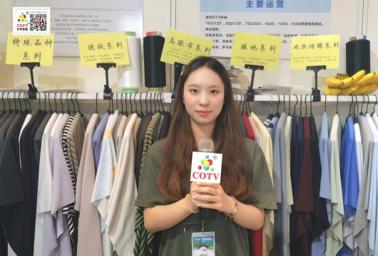 COTV全球直播-紹興易含紡織有限公司專業(yè)生產(chǎn)：DTY各種滌綸紗和滌綸針織坯布，及各種滌氨染色面料，現(xiàn)貨供應(yīng)并承接內(nèi)外貿(mào)訂單業(yè)務(wù)，歡迎大家光臨！
