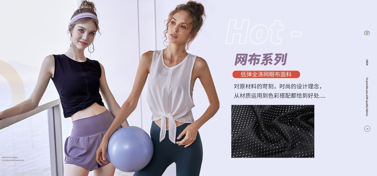 COTV全球直播-绍兴易含纺织有限公司专业生产：DTY各种涤纶纱和涤纶针织坯布，及各种涤氨染色面料，现货供应并承接内外贸订单业务，欢迎大家光临！