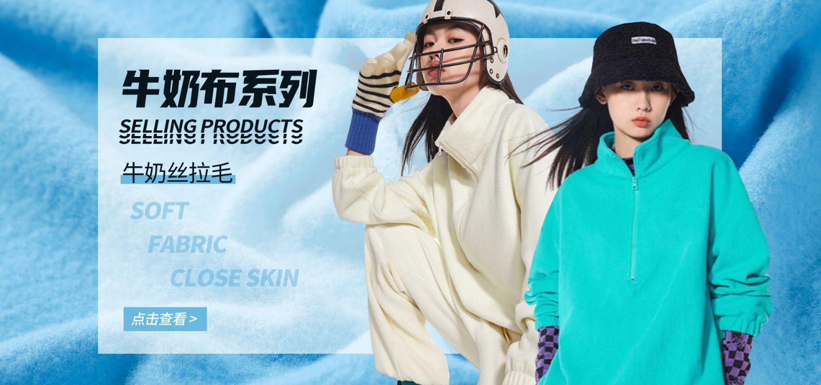 COTV全球直播-绍兴易含纺织有限公司专业生产：DTY各种涤纶纱和涤纶针织坯布，及各种涤氨染色面料，现货供应并承接内外贸订单业务，欢迎大家光临！
