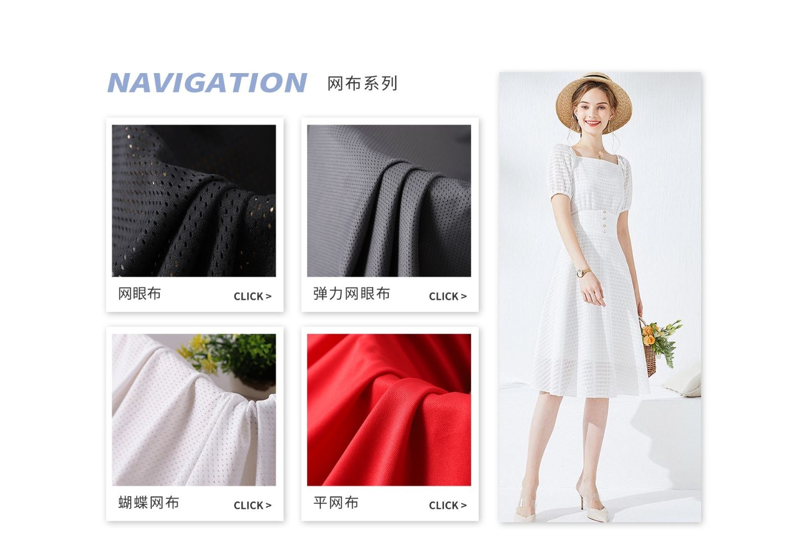 COTV全球直播-绍兴易含纺织有限公司专业生产：DTY各种涤纶纱和涤纶针织坯布，及各种涤氨染色面料，现货供应并承接内外贸订单业务，欢迎大家光临！