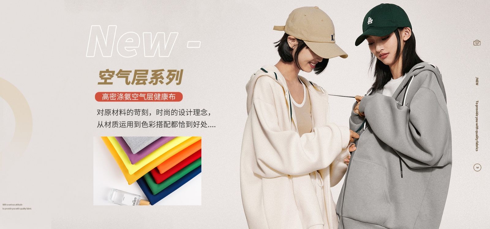 COTV全球直播-绍兴易含纺织有限公司专业生产：DTY各种涤纶纱和涤纶针织坯布，及各种涤氨染色面料，现货供应并承接内外贸订单业务，欢迎大家光临！