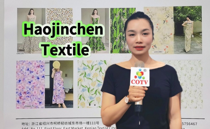COTV全球直播-绍兴豪锦宸纺织品有限公司专业生产：珠光棉印花、木兰棉印花、云锦缎印花、皱布印花、韩国绒烂花及针织梭织印花及烫金、胶印、烫膜等工艺类产品，欢迎大家光临！