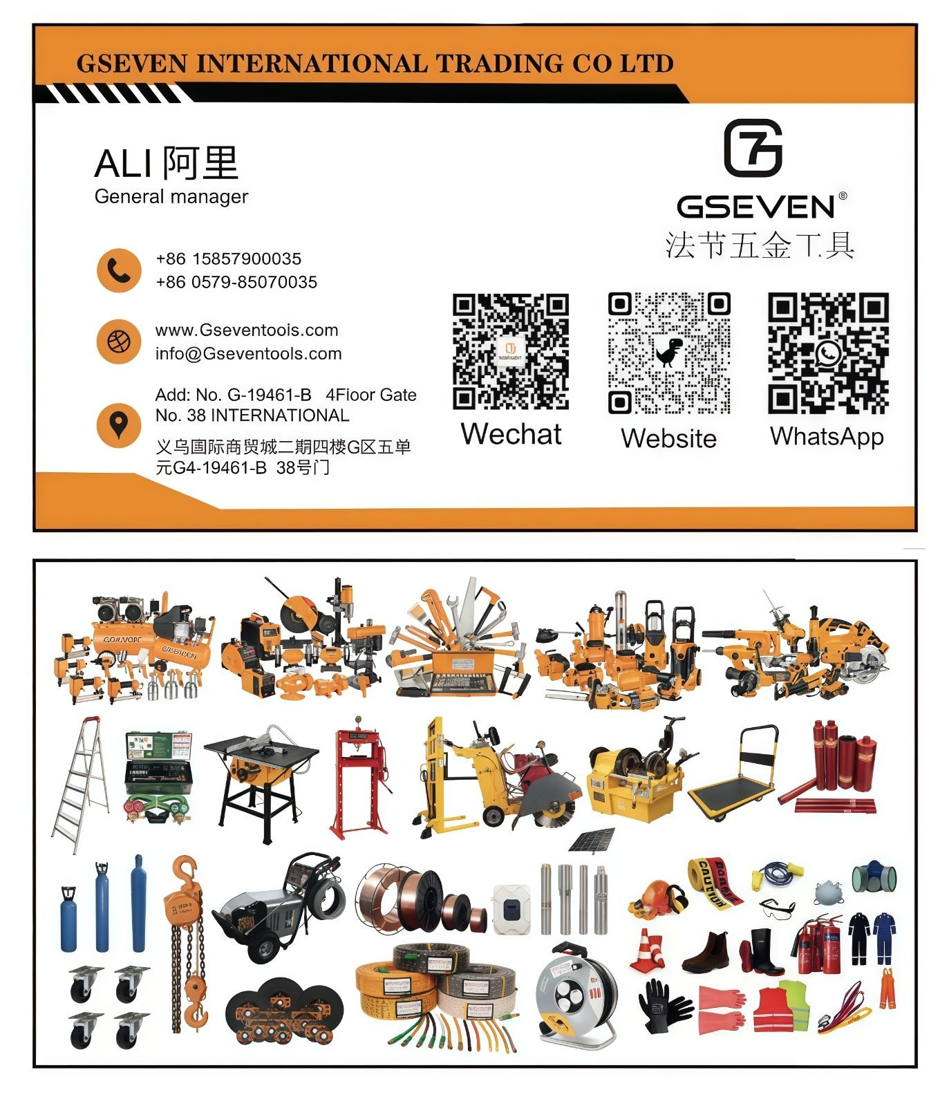 COTV全球直播-义乌法节贸易有限公司专业经营销售:五金工具、农机工具，工程机械及配件、电工气割，焊接工具、园林工具及劳保用品等产品，欢迎大家光临！
