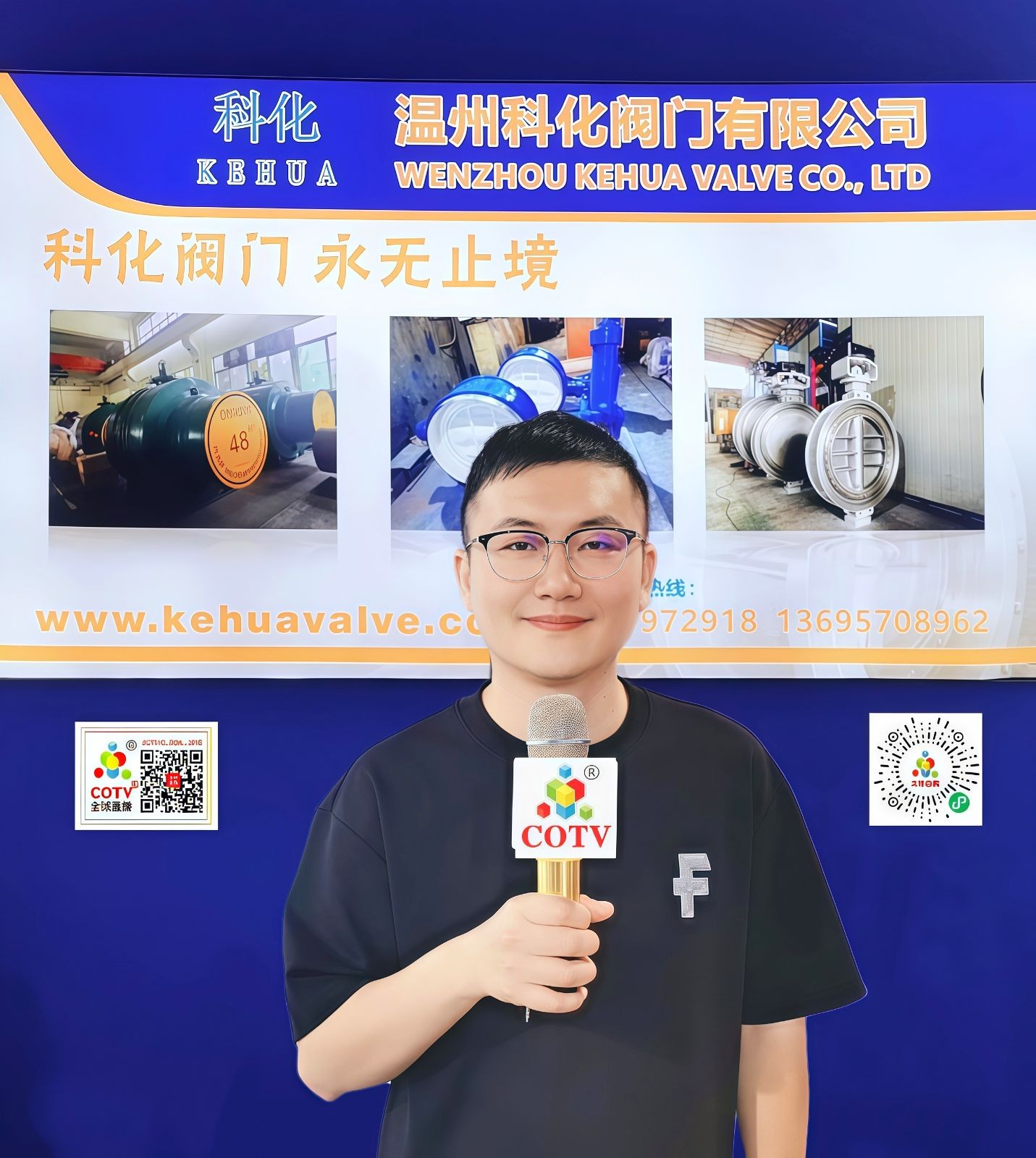 COTV全球直播-温州科化阀门有限公司专业生产：各种规格球阀、蝶阀、阐阀、截止阀、止回阀等产品，欢迎大家光临！